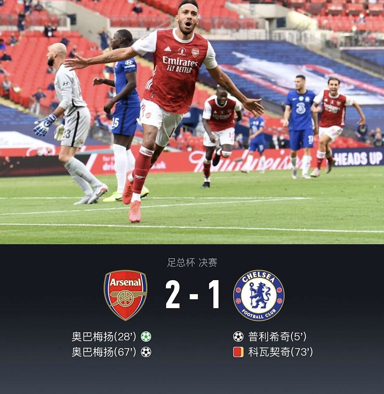 详细阅读:开云官网首页关于窗口期体能课后,阿森纳单刀错失备战足总杯,更衣室稳定,心理建设被强调的信息 开云官网首页关于窗口期体能课后,阿森纳单刀错失备战足总杯,更衣室稳定,心理建设被强调的信息