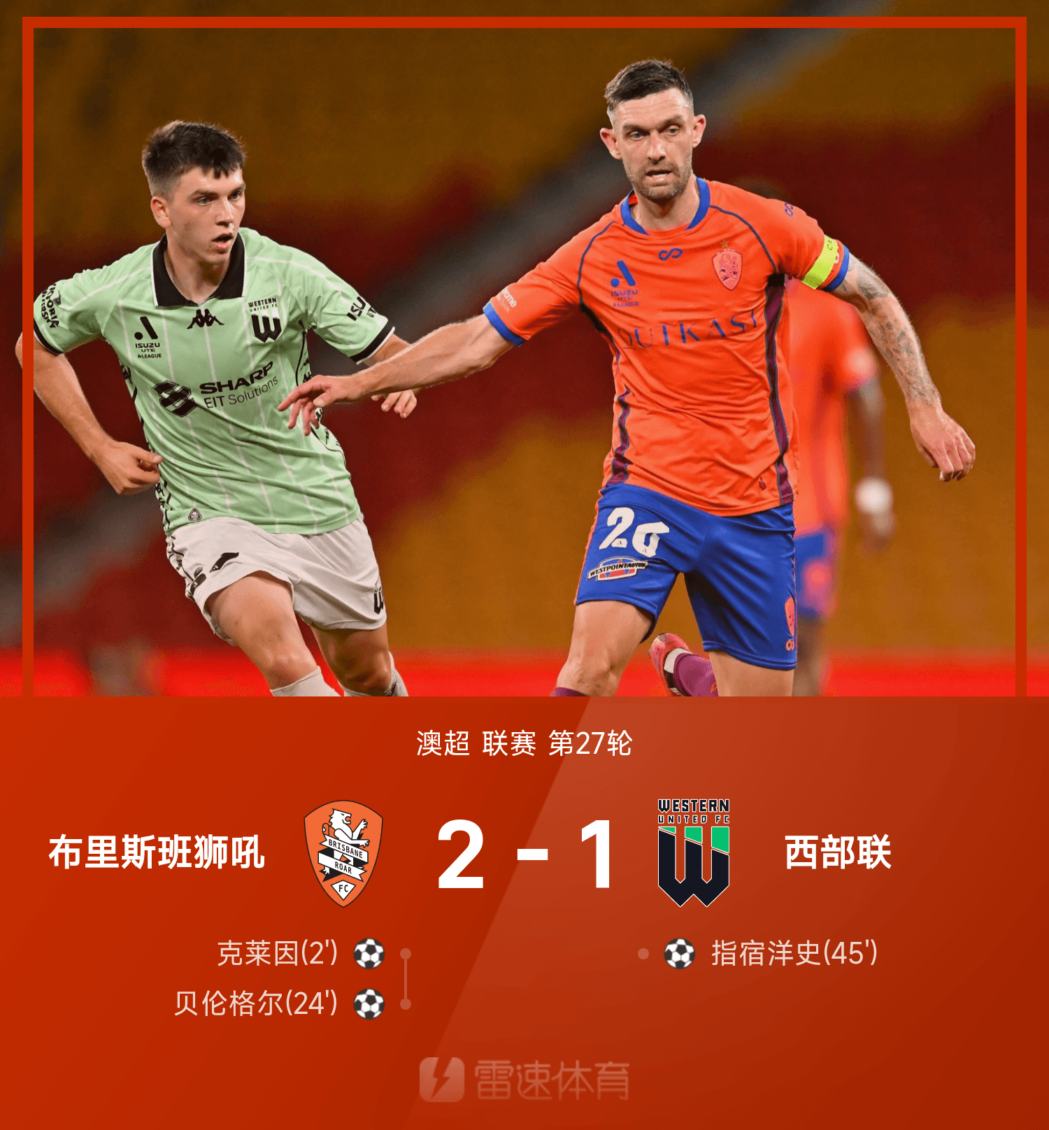 详细阅读:开云官网首页布莱顿发布备战花絮,今晚调整名单,意甲任务艰巨,赛程密集仍需轮换的简单介绍 开云官网首页布莱顿发布备战花絮,今晚调整名单,意甲任务艰巨,赛程密集仍需轮换的简单介绍